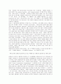 [베른하르트][베른하르트문학][베른하르트희곡]베른하르트의 문학적 특징, 베른하르트의 망명문학, 베른하르트의 냉소주의 문학, 베른하르트 희곡의 희극성, 베른하르트의 오스트리아관(베른하르트, 문학, 희곡) 14페이지