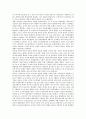 [광산오염][중금속오염]경북봉화 금속광산주변 오염, 삼보 아연광산주변 오염, 임천 금은광산주변 오염, 달성 동, 텅스텐광산주변 오염, 삼광, 구봉, 금왕 금은광산주변 오염과 오염지역의 복구 방안 분석 4페이지