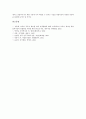 [공공성][공공성쟁취투쟁][공공성쟁취투쟁 발전과제][공공성쟁취투쟁 전략방안]공공성의 위기, 공공성쟁취투쟁의 의미, 공공성쟁취투쟁의 전개, 공공성쟁취투쟁의 발전 과제, 공공성쟁취투쟁의 전략 방안 분석 11페이지