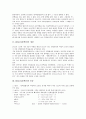 [RNA][리보핵산][생명기원론][단백질합성]RNA(리보핵산)의 개념, RNA(리보핵산)의 종류, RNA(리보핵산)의 기능, RNA(리보핵산)의 특징, RNA(리보핵산)의 특성에 따른 생명기원론, RNA(리보핵산)와 단백질합성 3페이지