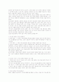 청소년학개론 청소년문제 24페이지