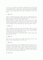 [천식][천식의 개념][천식의 분류][천식의 원인][천식의 증상][천식의 진단][천식의 예방법][천식의 치료]천식의 개념, 천식의 분류, 천식의 원인, 천식의 증상, 천식의 진단, 천식의 예방법, 천식의 치료 분석 3페이지