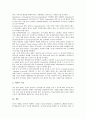 [천식][천식의 개념][천식의 분류][천식의 원인][천식의 증상][천식의 진단][천식의 예방법][천식의 치료]천식의 개념, 천식의 분류, 천식의 원인, 천식의 증상, 천식의 진단, 천식의 예방법, 천식의 치료 분석 7페이지