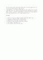 [천식][천식의 개념][천식의 분류][천식의 원인][천식의 증상][천식의 진단][천식의 예방법][천식의 치료]천식의 개념, 천식의 분류, 천식의 원인, 천식의 증상, 천식의 진단, 천식의 예방법, 천식의 치료 분석 8페이지