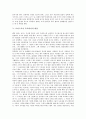 [토마스모어][유토피아]토마스모어의 생애, 토마스모어의 참수형, 토마스모어 유토피아의 저술 배경, 토마스모어 유토피아의 내용, 토마스모어의 유토피아의 분석, 토마스모어의 유토피아에 나타난 이상 분석 5페이지