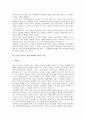 [토마스모어][유토피아]토마스모어의 생애, 토마스모어의 참수형, 토마스모어 유토피아의 저술 배경, 토마스모어 유토피아의 내용, 토마스모어의 유토피아의 분석, 토마스모어의 유토피아에 나타난 이상 분석 9페이지