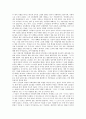 [토마스모어][유토피아]토마스모어의 생애, 토마스모어의 참수형, 토마스모어 유토피아의 저술 배경, 토마스모어 유토피아의 내용, 토마스모어의 유토피아의 분석, 토마스모어의 유토피아에 나타난 이상 분석 10페이지