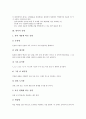 [판서][판서의 시기][판서의 유형][판서의 기능][판서의 요령][효과적 판서 기법][수업][판서요령][판서기법][판서계획]판서의 시기, 판서의 유형, 판서의 기능과 판서의 요령 및 효과적 판서 기법 심층 분석 4페이지
