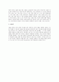 [판서][판서의 시기][판서의 유형][판서의 기능][판서의 요령][효과적 판서 기법][수업][판서요령][판서기법][판서계획]판서의 시기, 판서의 유형, 판서의 기능과 판서의 요령 및 효과적 판서 기법 심층 분석 7페이지