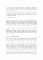[소방관][소방업무][안전관리]소방관 소방업무(소방활동)의 위험성, 소방관 소방업무(소방활동)의 유해 요인과 소방관 소방업무(소방활동) 안전관리의 문제점 및 소방관 소방업무(소방활동) 안전관리의 개선 방안 5페이지