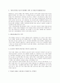 [소방관][소방업무][안전관리]소방관 소방업무(소방활동)의 위험성, 소방관 소방업무(소방활동)의 유해 요인과 소방관 소방업무(소방활동) 안전관리의 문제점 및 소방관 소방업무(소방활동) 안전관리의 개선 방안 10페이지