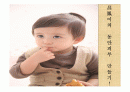 창의 설계 커피캔 자동차 PPT 1페이지