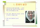 창의 설계 커피캔 자동차 PPT 3페이지