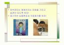 창의 설계 커피캔 자동차 PPT 6페이지