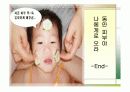 창의 설계 커피캔 자동차 PPT 12페이지