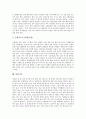 [동백나무][떡갈나무][모감주나무][벚나무][섬잣나무][은행나무][졸참나무][후박나무][나무]동백나무, 떡갈나무, 모감주나무, 벚나무, 섬잣나무, 은행나무, 졸참나무, 후박나무 분석(나무, 동백, 은행, 졸참, 벚) 9페이지