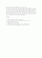 [건축의 포스트모더니즘][건축][포스트모더니즘][모더니즘]모더니즘의 시작과 포스트모더니즘의 개념 및 건축의 포스트모더니즘적 특성, 건축의 포스트모더니즘적 기능, 건축의 포스트모더니즘적 전망 분석 8페이지