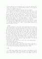 [창의설계연습문제] 무기의변화 피라미드의 설계와 건설  3페이지