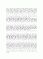 [문화정책][문화정책변천][문화정책의 연구][문화정책변천 배경][문화정책변천 특징][문화정책변천 과정]문화정책의 연구와 문화정책변천의 배경 및 문화정책변천의 특징 그리고 문화정책변천의 과정 심층 분석 6페이지