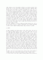 [문화정책][문화정책변천][문화정책의 연구][문화정책변천 배경][문화정책변천 특징][문화정책변천 과정]문화정책의 연구와 문화정책변천의 배경 및 문화정책변천의 특징 그리고 문화정책변천의 과정 심층 분석 8페이지