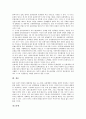 [문화정책][문화정책변천][문화정책의 연구][문화정책변천 배경][문화정책변천 특징][문화정책변천 과정]문화정책의 연구와 문화정책변천의 배경 및 문화정책변천의 특징 그리고 문화정책변천의 과정 심층 분석 10페이지