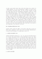 [좌우합작운동][좌우합작][좌익][우익]좌우합작(좌우합작운동)의 단계, 좌우합작(좌우합작운동)의 단서, 좌우합작(좌우합작운동)의 실천과정, 좌우합작(좌우합작운동)의 실패요인, 좌우합작(좌우합작운동) 평가 분석 3페이지