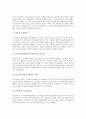 [좌우합작운동][좌우합작][좌익][우익]좌우합작(좌우합작운동)의 단계, 좌우합작(좌우합작운동)의 단서, 좌우합작(좌우합작운동)의 실천과정, 좌우합작(좌우합작운동)의 실패요인, 좌우합작(좌우합작운동) 평가 분석 4페이지