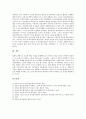 [좌우합작운동][좌우합작][좌익][우익]좌우합작(좌우합작운동)의 단계, 좌우합작(좌우합작운동)의 단서, 좌우합작(좌우합작운동)의 실천과정, 좌우합작(좌우합작운동)의 실패요인, 좌우합작(좌우합작운동) 평가 분석 10페이지