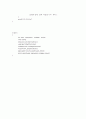 학번을 받아들여서 그 학생의 신상 정보를 출력 5페이지