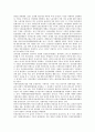 [인권운동][인권운동의 논의][인권운동의 확산][인권운동의 분화][인권운동의 문제점][인권운동의 개선 과제]인권운동의 논의, 인권운동의 확산, 인권운동의 분화, 인권운동의 문제점, 인권운동의 개선 과제 분석 4페이지