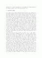 [인권운동][인권운동의 논의][인권운동의 확산][인권운동의 분화][인권운동의 문제점][인권운동의 개선 과제]인권운동의 논의, 인권운동의 확산, 인권운동의 분화, 인권운동의 문제점, 인권운동의 개선 과제 분석 5페이지