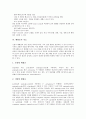 [패혈증][패혈증의 정의][패혈증의 원인][패혈증의 증상][패혈증의 검사][패혈증의 진단][패혈증의 치료]패혈증의 정의, 패혈증의 원인, 패혈증의 증상, 패혈증의 검사와 진단, 패혈증의 치료 분석(패혈증) 5페이지