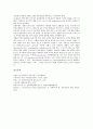 [패혈증][패혈증의 정의][패혈증의 원인][패혈증의 증상][패혈증의 검사][패혈증의 진단][패혈증의 치료]패혈증의 정의, 패혈증의 원인, 패혈증의 증상, 패혈증의 검사와 진단, 패혈증의 치료 분석(패혈증) 6페이지