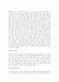 [한복][한복 특성][한복 기본구조][한복 분류][한복 옷감][한복 배색][한복 바른 옷차림][한복 착용법]한복의 특성, 한복의 기본구조, 한복의 분류, 한복의 옷감과 배색, 한복의 바른 옷차림, 한복의 착용법 분석 3페이지