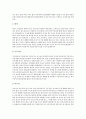 [한복][한복 특성][한복 기본구조][한복 분류][한복 옷감][한복 배색][한복 바른 옷차림][한복 착용법]한복의 특성, 한복의 기본구조, 한복의 분류, 한복의 옷감과 배색, 한복의 바른 옷차림, 한복의 착용법 분석 6페이지