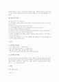 [한복][한복 특성][한복 기본구조][한복 분류][한복 옷감][한복 배색][한복 바른 옷차림][한복 착용법]한복의 특성, 한복의 기본구조, 한복의 분류, 한복의 옷감과 배색, 한복의 바른 옷차림, 한복의 착용법 분석 10페이지