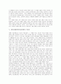 [항일전쟁][항일독립전쟁][항일전쟁(항일독립전쟁) 전개][의병][광복][독립]항일전쟁(항일독립전쟁)의 과정, 항일전쟁(항일독립전쟁)의 전개, 항일전쟁(항일독립전쟁)과 의병, 항일전쟁(항일독립전쟁)의 시사점 분석 10페이지