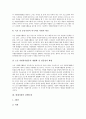 [현대사회문제]현대사회의 노인문제, 현대사회의 질병문제, 현대사회의 여성문제, 현대사회의 도덕문제, 현대사회의 인간소외문제, 현대사회의 장애인문제, 현대사회의 출산율저조문제, 현대사회의 불건전정보문제  6페이지