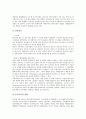 [현대사회문제]현대사회의 노인문제, 현대사회의 질병문제, 현대사회의 여성문제, 현대사회의 도덕문제, 현대사회의 인간소외문제, 현대사회의 장애인문제, 현대사회의 출산율저조문제, 현대사회의 불건전정보문제  7페이지
