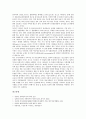 [현대사회문제]현대사회의 노인문제, 현대사회의 질병문제, 현대사회의 여성문제, 현대사회의 도덕문제, 현대사회의 인간소외문제, 현대사회의 장애인문제, 현대사회의 출산율저조문제, 현대사회의 불건전정보문제  22페이지