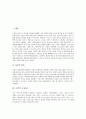 [ASP][ASP산업][일본 ASP산업 사례][ASP산업 발전 방향][ASP산업 전망]ASP 정의, ASP 구성요소, ASP 의의, ASP 장점, ASP산업 현황, ASP산업 문제점, 일본 ASP산업 사례, ASP산업 발전방향, ASP산업 전망 분석 3페이지