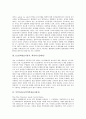 [CRT][LCD][ELD][FED][LED][PDP]CRT(브라운관), LCD(액정표시장치, 액정디스플레이), TFTLCD(초박막액정표시장치), ELD(전계발광디스플레이), FED(전계방출디스플레이), LED(발광다이오드), PDP 분석 3페이지