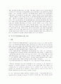 [인터넷내용등급제]미국의 인터넷내용등급제 사례로 본 인터넷내용등급제의 등장배경, 인터넷내용등급제의 요소와 인터넷내용등급제의 운영주체, 인터넷내용등급제의 문제점 및 향후 인터넷내용등급제의 발전 방안  6페이지