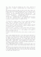 [인터넷내용등급제]미국의 인터넷내용등급제 사례로 본 인터넷내용등급제의 등장배경, 인터넷내용등급제의 요소와 인터넷내용등급제의 운영주체, 인터넷내용등급제의 문제점 및 향후 인터넷내용등급제의 발전 방안  7페이지