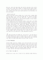 [자본순환][자본의 순환][화폐자본 순환][생산자본 순환][상품자본 순환][화폐자본][생사자본][상품자본]자본순환(자본의 순환)의 개념 고찰과 화폐자본의 순환, 생산자본의 순환, 상품자본의 순환 심층 분석 7페이지