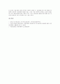 [성년식][성인식][성년의 날]성년식(성인식, 성년의 날) 개념, 성년식(성인식, 성년의 날) 유래, 성년식(성인식, 성년의 날) 실태, 성년식(성인식, 성년의 날) 문제점, 성년식(성인식, 성년의 날) 바람직한 방향 8페이지