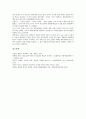 [성인전용 제한상영관][성인전용 제한상영관 운영][성인전용 제한상영관 개선 과제]성인전용 제한상영관 의미, 성인전용 제한상영관 성격, 운영, 성인전용 제한상영관 문제점, 성인전용 제한상영관 개선 과제 분석 9페이지