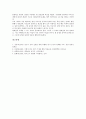 [일기]일기(일기쓰기)의 중요성, 일기(일기쓰기)의 유형, 일기(일기쓰기)의 요령, 일기(일기쓰기)의 단계별 지도법, 일기(일기쓰기) 예문 1, 일기(일기쓰기) 예문 2, 일기(일기쓰기) 예문 3, 일기(일기쓰기) 예문 4 6페이지
