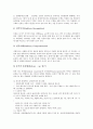 [청능훈련][청능훈련프로그램][청능훈련기법][청능훈련시 유의점]청능훈련의 기능, 청능훈련의 중요성, 청능훈련의 목표, 청능훈련의 내용, 청능훈련프로그램의 운영, 청능훈련의 기법, 청능훈련시 유의점 분석 8페이지