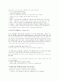 [청능훈련][청능훈련프로그램][청능훈련기법][청능훈련시 유의점]청능훈련의 기능, 청능훈련의 중요성, 청능훈련의 목표, 청능훈련의 내용, 청능훈련프로그램의 운영, 청능훈련의 기법, 청능훈련시 유의점 분석 9페이지